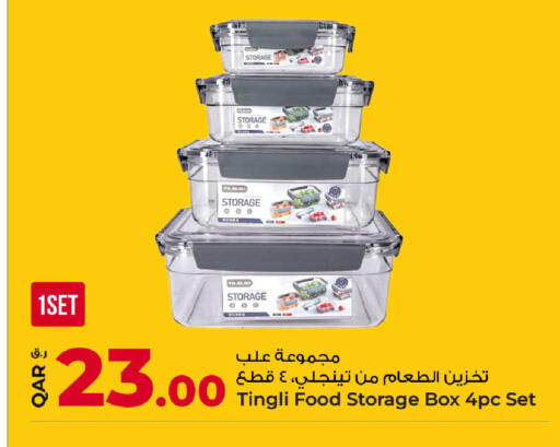 available at روابي هايبرماركت in قطر - الوكرة