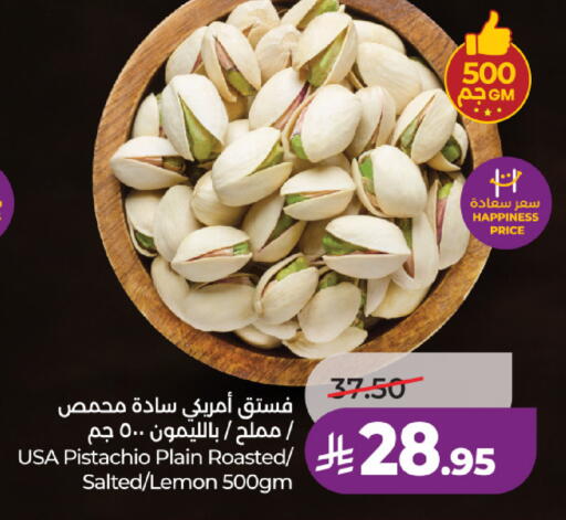 Lemon available at لولو هايبرماركت in مملكة العربية السعودية, السعودية, سعودية - حائل‎