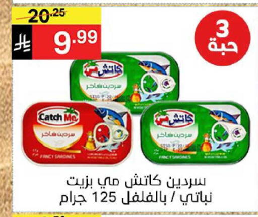 available at نوري سوبر ماركت‎ in مملكة العربية السعودية, السعودية, سعودية - جدة