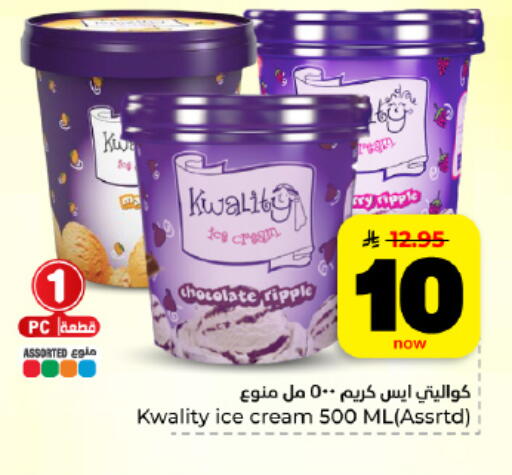 available at Hyper Al Wafa in KSA, Saudi Arabia, Saudi - Dammam