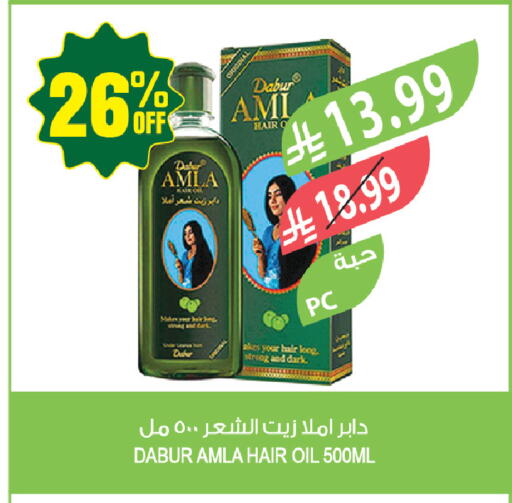 available at Farm  in KSA, Saudi Arabia, Saudi - Yanbu