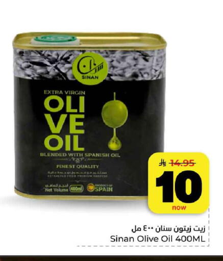 available at Hyper Al Wafa in KSA, Saudi Arabia, Saudi - Al-Kharj