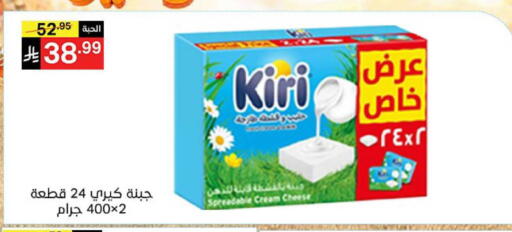 available at نوري سوبر ماركت‎ in مملكة العربية السعودية, السعودية, سعودية - جدة