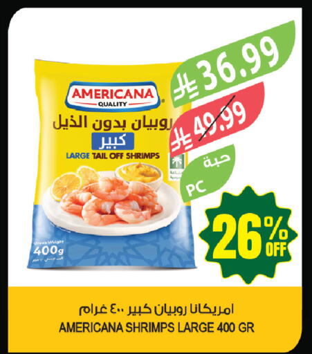 available at المزرعة in مملكة العربية السعودية, السعودية, سعودية - جازان