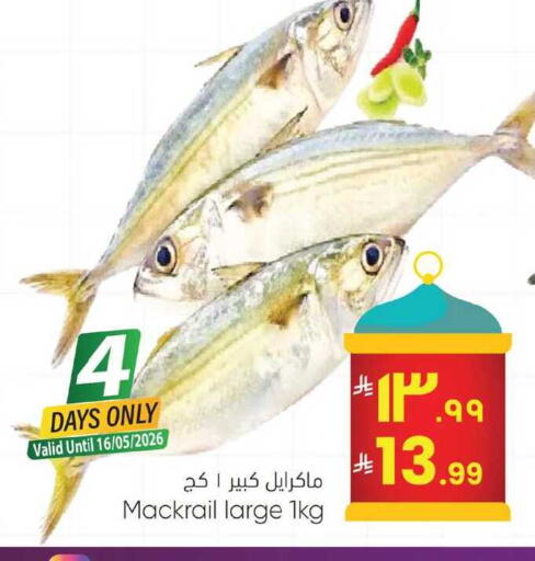 available at ستي فلاور in مملكة العربية السعودية, السعودية, سعودية - الرياض