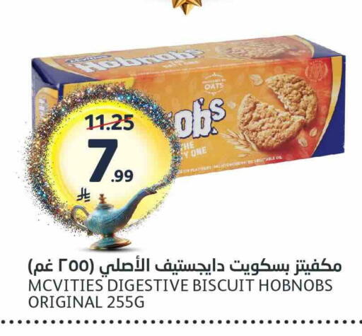 available at مركز الجزيرة للتسوق in مملكة العربية السعودية, السعودية, سعودية - الرياض