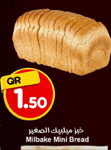 available at احلى مارت in قطر - الخور