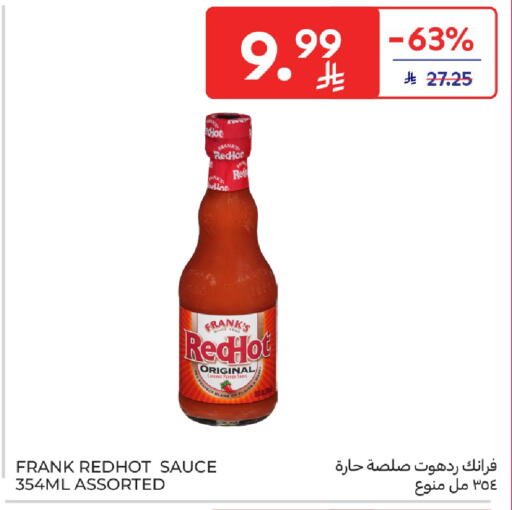 Pepper available at Carrefour in KSA, Saudi Arabia, Saudi - Buraidah