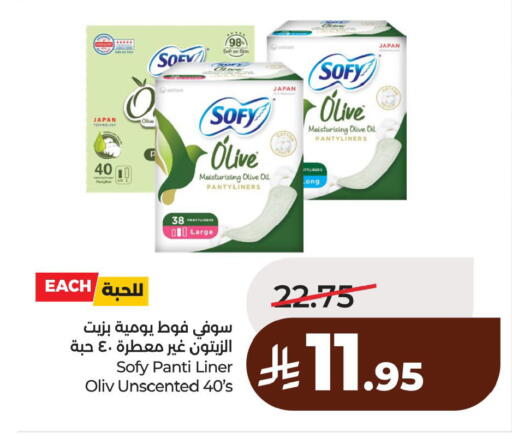 available at لولو هايبرماركت in مملكة العربية السعودية, السعودية, سعودية - الخبر‎