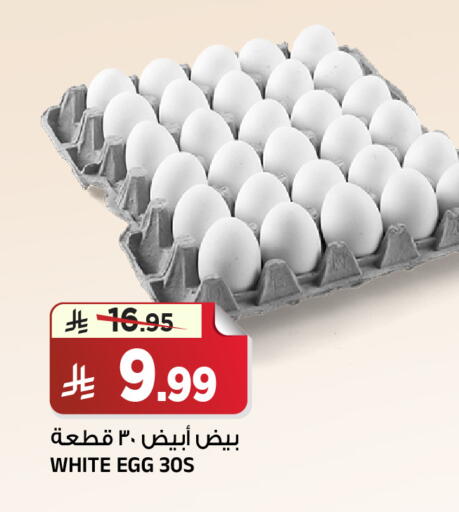 available at Al Madina Hypermarket in KSA, Saudi Arabia, Saudi - Riyadh