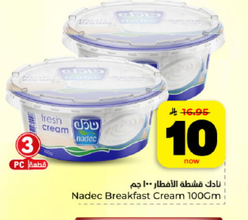 available at هايبر الوفاء in مملكة العربية السعودية, السعودية, سعودية - المنطقة الشرقية