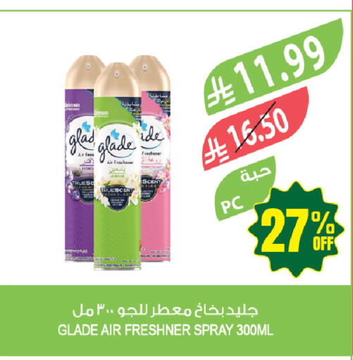 available at المزرعة in مملكة العربية السعودية, السعودية, سعودية - جازان