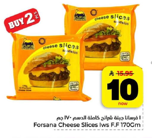 available at هايبر الوفاء in مملكة العربية السعودية, السعودية, سعودية - الرياض