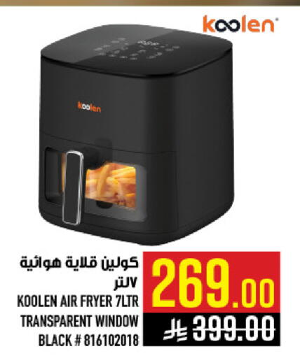 available at أبراج هايبر ماركت in مملكة العربية السعودية, السعودية, سعودية - مكة المكرمة