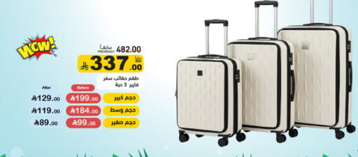 available at Aswaq Ramez in KSA, Saudi Arabia, Saudi - Tabuk