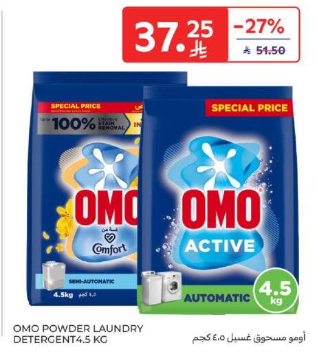 available at Carrefour in KSA, Saudi Arabia, Saudi - Buraidah