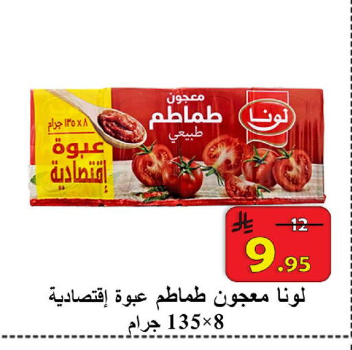 available at  Ali Sweets And Food in KSA, Saudi Arabia, Saudi - Al Hasa