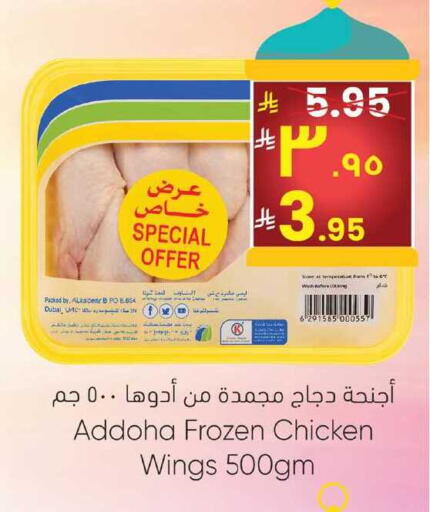 available at ستي فلاور in مملكة العربية السعودية, السعودية, سعودية - الرياض