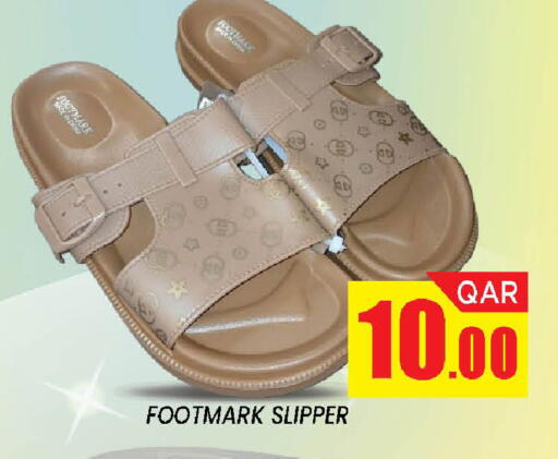 available at دوحة ستوب انح شوب هايبرماركت in قطر - الدوحة