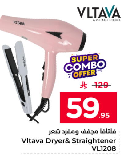 available at نستو in مملكة العربية السعودية, السعودية, سعودية - الرياض