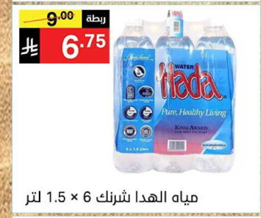 available at نوري سوبر ماركت‎ in مملكة العربية السعودية, السعودية, سعودية - جدة
