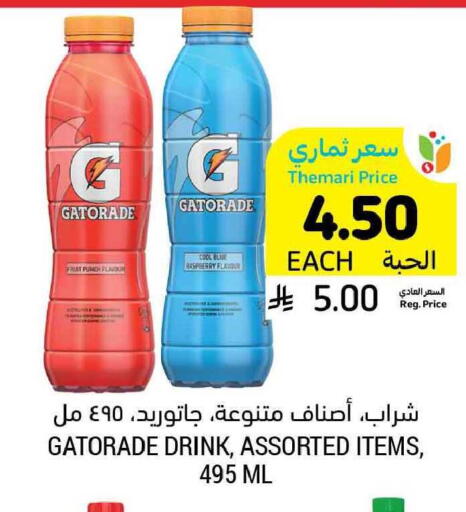 Raspberry available at أسواق التميمي in مملكة العربية السعودية, السعودية, سعودية - بريدة