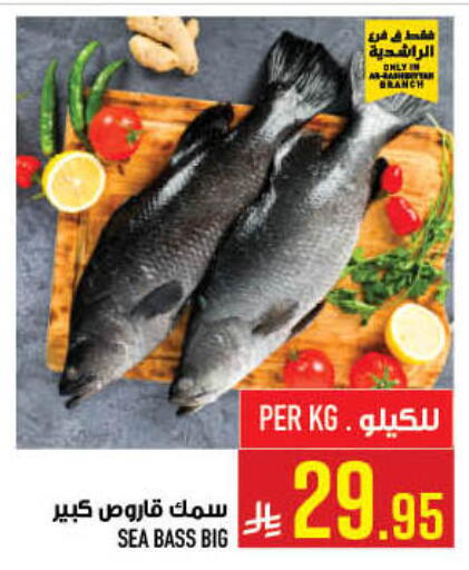 available at Abraj Hypermarket in KSA, Saudi Arabia, Saudi - Mecca