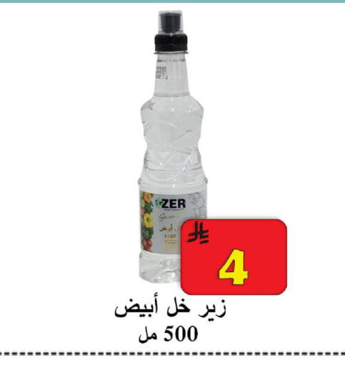 available at  Ali Sweets And Food in KSA, Saudi Arabia, Saudi - Al Hasa