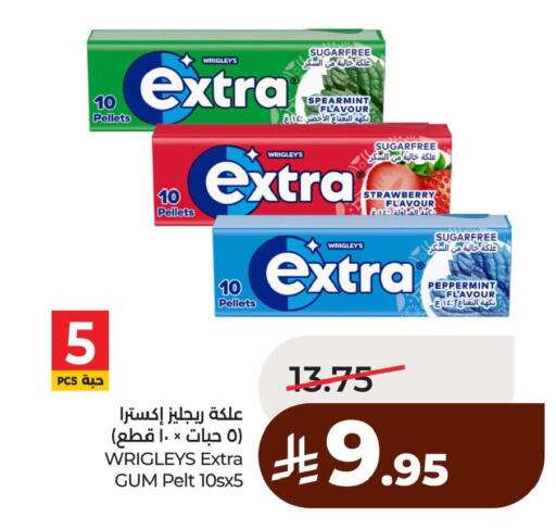 Strawberry available at لولو هايبرماركت in مملكة العربية السعودية, السعودية, سعودية - الخبر‎