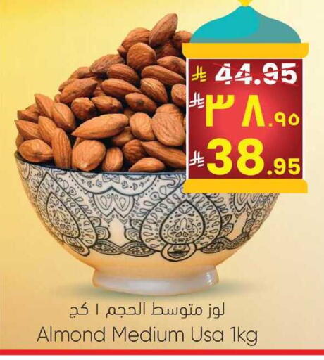 available at ستي فلاور in مملكة العربية السعودية, السعودية, سعودية - الرياض
