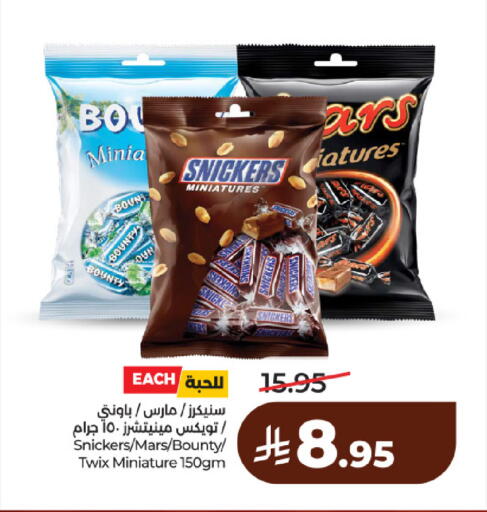 available at لولو هايبرماركت in مملكة العربية السعودية, السعودية, سعودية - حائل‎