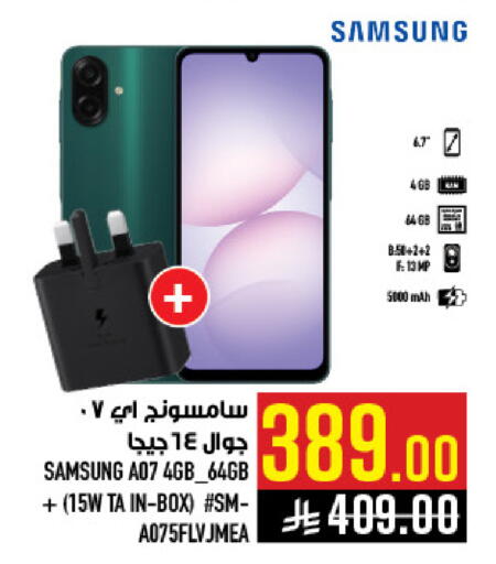 available at Abraj Hypermarket in KSA, Saudi Arabia, Saudi - Mecca