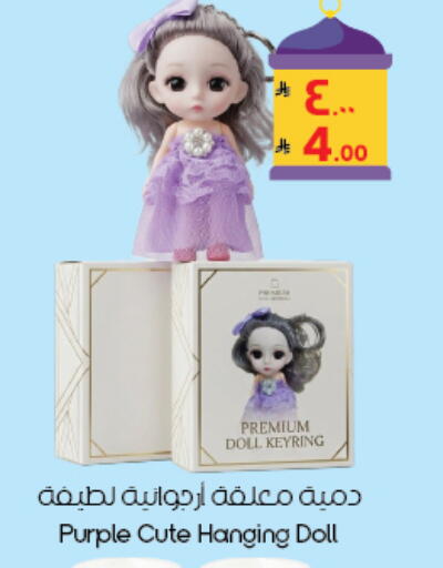 available at ستي فلاور in مملكة العربية السعودية, السعودية, سعودية - المنطقة الشرقية
