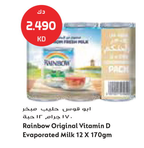 available at جراند كوستو in الكويت - مدينة الكويت