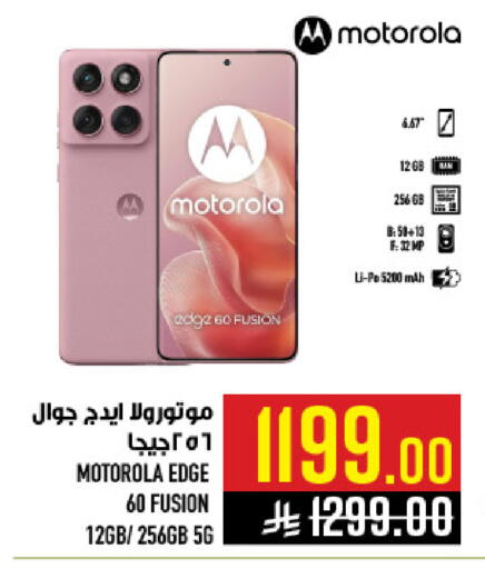 available at Abraj Hypermarket in KSA, Saudi Arabia, Saudi - Mecca