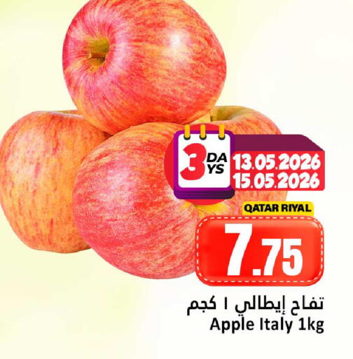 Apple from Qatar Italy available at دانة هايبرماركت in قطر - الضعاين
