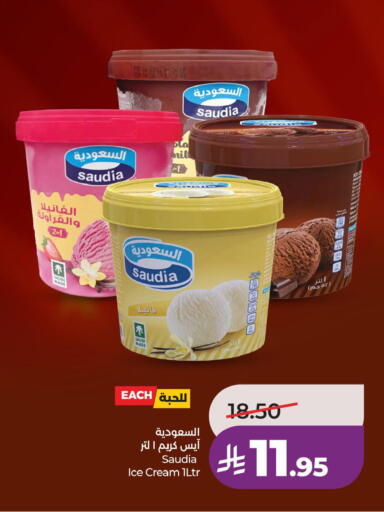 available at LULU Hypermarket in KSA, Saudi Arabia, Saudi - Dammam