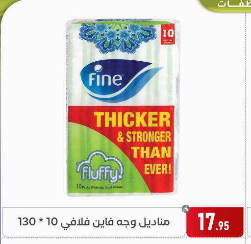 available at Family Discount in KSA, Saudi Arabia, Saudi - Dammam