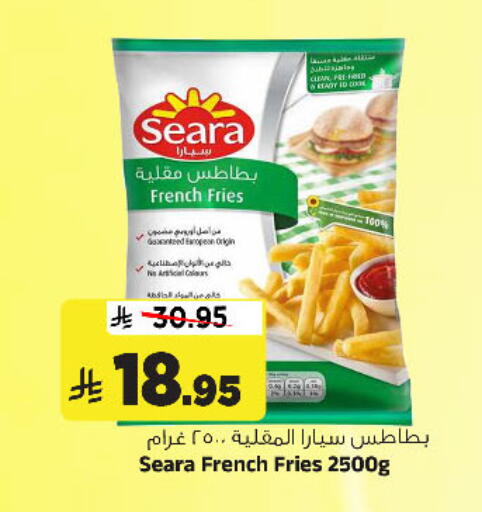 available at المدينة هايبرماركت in مملكة العربية السعودية, السعودية, سعودية - الرياض