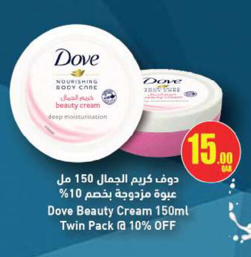 available at أنصار جاليري in قطر - الخور