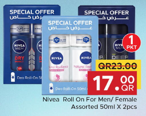 available at Family Food Centre in Qatar - Al-Shahaniya