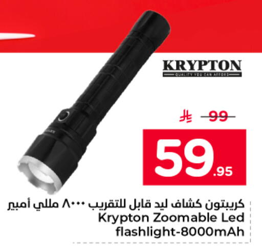 available at نستو in مملكة العربية السعودية, السعودية, سعودية - المجمعة