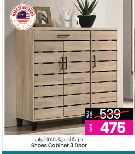 available at أنصار جاليري in قطر - الخور