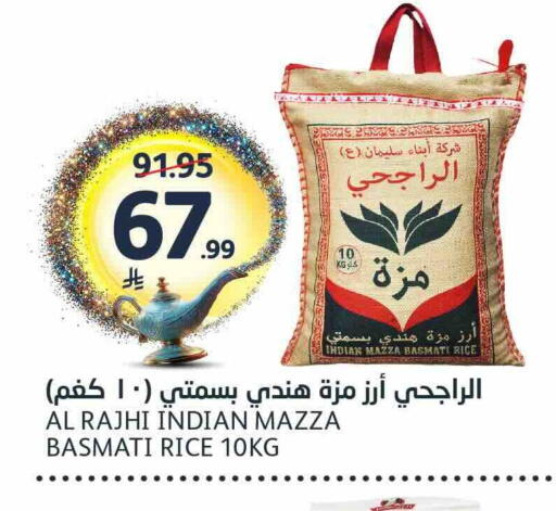 available at مركز الجزيرة للتسوق in مملكة العربية السعودية, السعودية, سعودية - الرياض