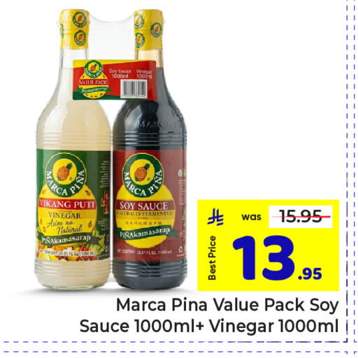available at مكة هايبرماركت in مملكة العربية السعودية, السعودية, سعودية - الرياض