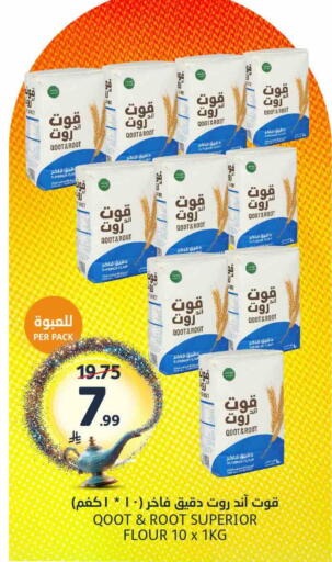 available at مركز الجزيرة للتسوق in مملكة العربية السعودية, السعودية, سعودية - الرياض