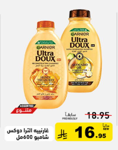 Avocado available at أسواق رامز in مملكة العربية السعودية, السعودية, سعودية - المنطقة الشرقية