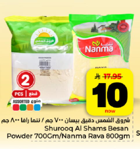 available at Hyper Al Wafa in KSA, Saudi Arabia, Saudi - Al Hasa