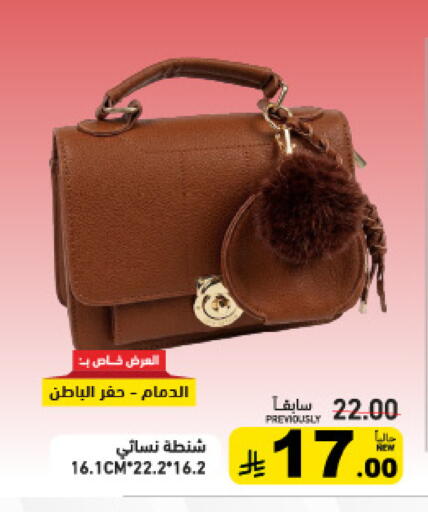 available at Aswaq Ramez in KSA, Saudi Arabia, Saudi - Tabuk