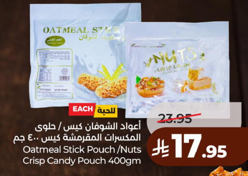 available at LULU Hypermarket in KSA, Saudi Arabia, Saudi - Dammam
